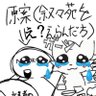 NKTIDKSG(ネクタイデカスギ)_mania profil fotoğrafı