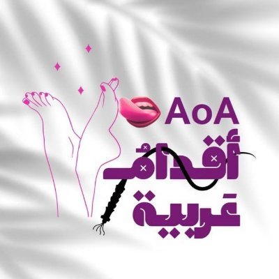 AoA_arabic_feet's profile picture