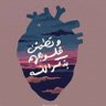 🐠الغواص🇪🇬🇵🇸's profile picture