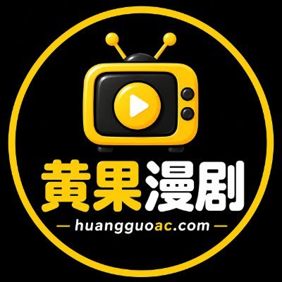 huangguoac's profile picture