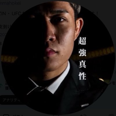 mmahokei2's profile picture