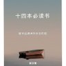 黄铁鹰 的头像