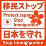 森本レオシ。 的头像