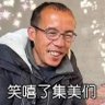 母畜又欠栓了 profil fotoğrafı