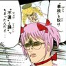ツカDぃー@円環の理に導かれて profil fotoğrafı
