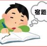ぼっちの夏休み's profile picture