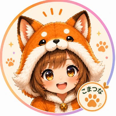 こまつな|AI Character Creator's profile picture