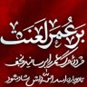 کَلَامُکُمْ نُورٌ's profile picture