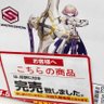 こうもりねこのツイッター@マシュの30msは発売されてない's profile picture