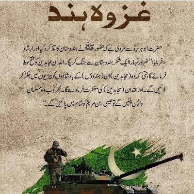 اللہ کے بندے۔۔۔'s profile picture