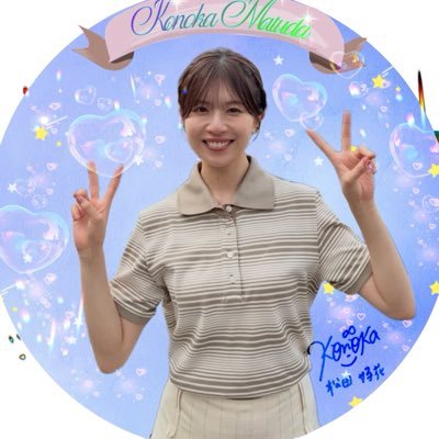 kono_0427's profile picture