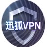 免费试用VPN直连站 profil fotoğrafı