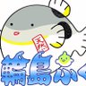 らんまる(ふぐ)'s profile picture