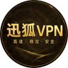 Фото профиля 高速VPN免费尝鲜