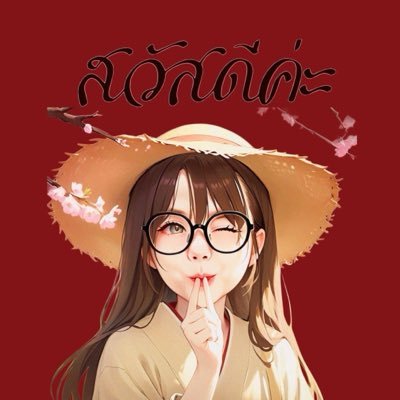 NNongeuayjai's profile picture