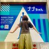 なな's profile picture