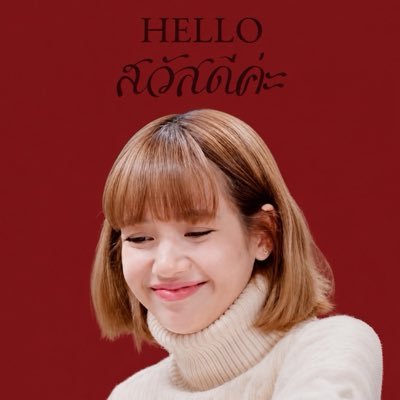 โอยีฟสวัสดีค่ะ 🙏's profile picture