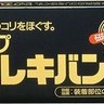 翔太郎 profil fotoğrafı