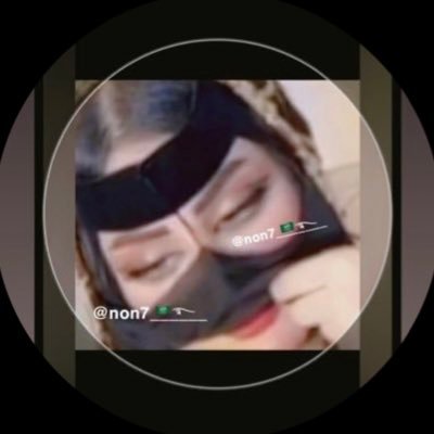 🇸🇦࿐'s profile picture