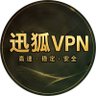 FoxLink迅狐出海网络助手 profil fotoğrafı