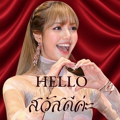 𝐿𝑒𝒾 🫶🏻³²⁷'s profile picture