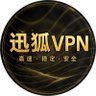 Фото профиля 迅狐海外线路加速器