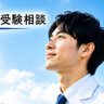 医学部合格 的头像