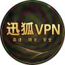 极速直连VPN推荐's profile picture
