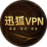 极速VPN直连中心's profile picture