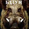 Profilbild von гамно