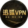 高速VPN直连推荐社 的头像