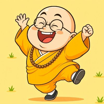 今日も戦闘力1のアラフィフ僧侶(修行中)'s profile picture