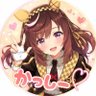 かっしー【タクトちゃんorジェニュインちゃん実装までキャラガチャ厳禁🚫】's profile picture