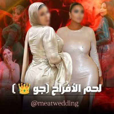 Weddingmeayn20's profile picture