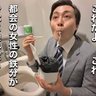 自認五条悟's profile picture