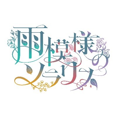 amesola_info's profile picture