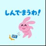 おとな's profile picture