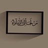إِبْتـسَام profil fotoğrafı