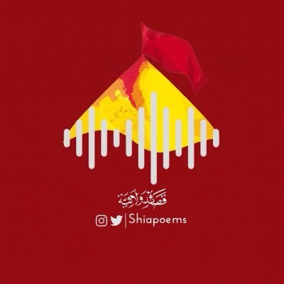 shiapoems's profile picture