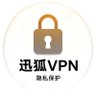 迅狐全球网络助手 profil fotoğrafı