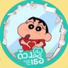 อ้อร้อ profil fotoğrafı