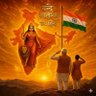 Фото профиля 🇮🇳मोदी जी का साथी - सनातनी🇮🇳