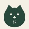 ねこ部屋研究所|猫グッズ's profile picture