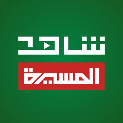 ShahidAlmasirah's profile picture