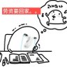 Profilbild von 傻逼学校还我自由。