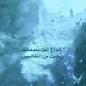 رُقيَـة profil fotoğrafı