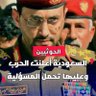 ابتسام عبدالله profil fotoğrafı