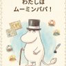 Y.....さん(肉体安静中) profil fotoğrafı