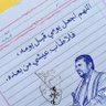 ابو علي profil fotoğrafı