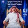 عبدالرحمن الشمري profil fotoğrafı